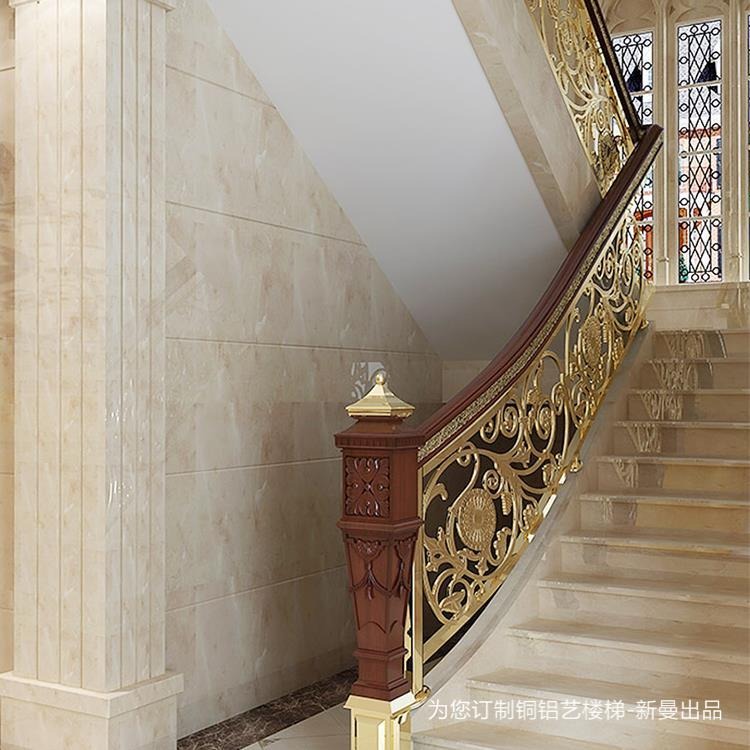 铝雕花楼梯扶手 铝镀金楼梯扶手 新曼厂家可订做简单的家居装饰工程