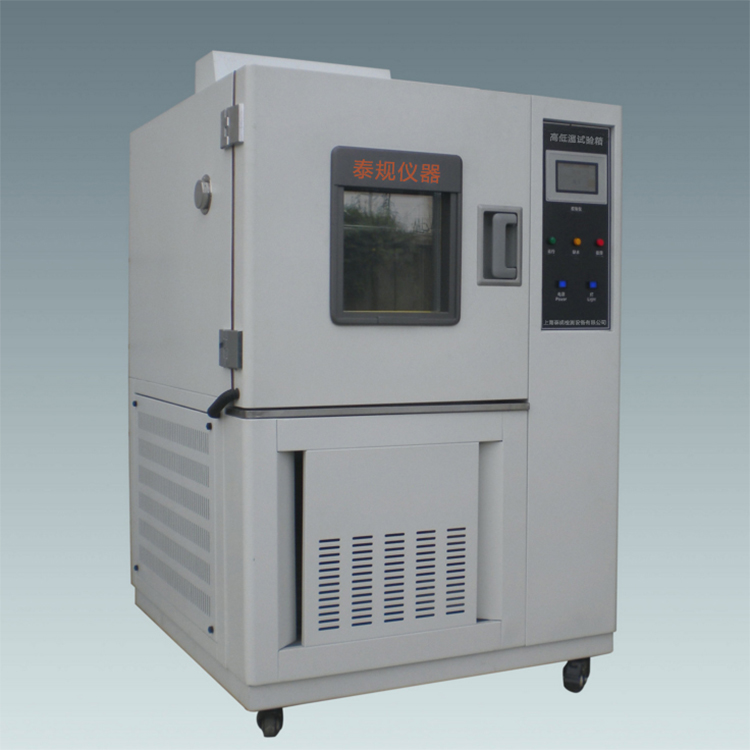 高低温快速温变试验箱 泰规仪器 TG-1010 高低温试验机厂家 高低温交变试验箱