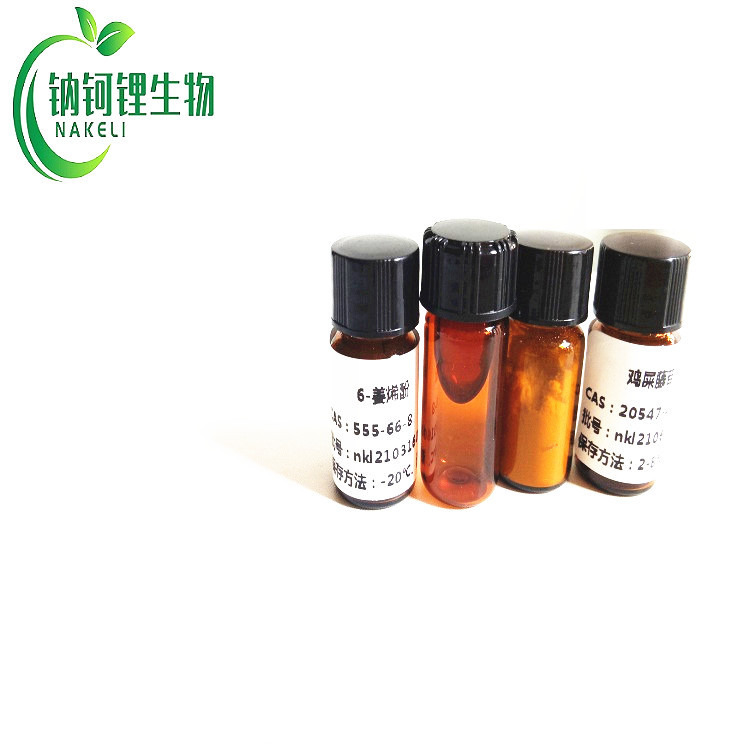 乌乐碱 485-35-8 对照品 标准品 成都钠钶锂现货供应