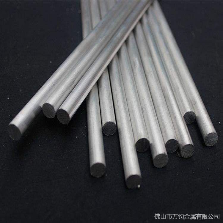 1060纯铝棒批发可切割1060高品质铝棒生产厂家