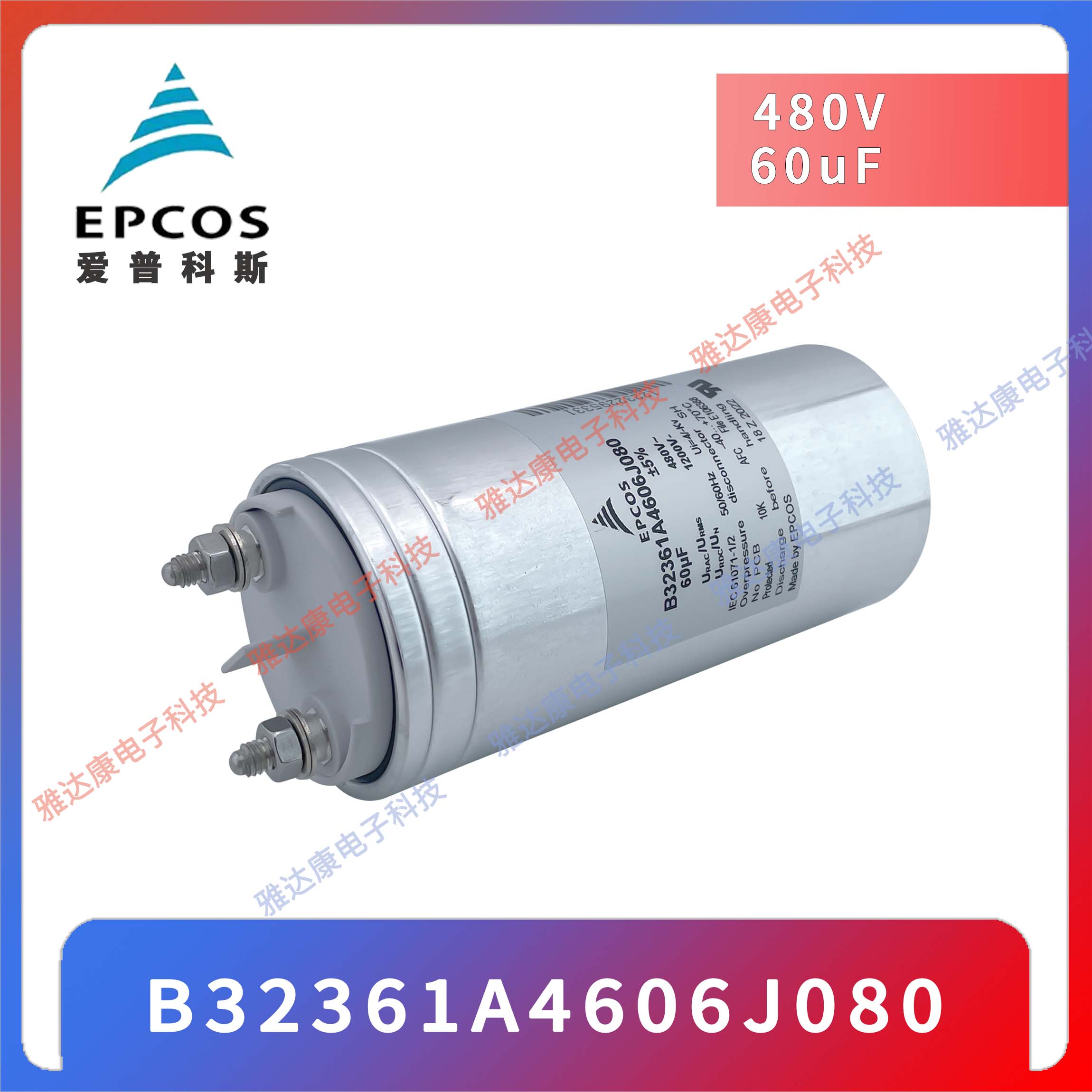 EPCOS电容器薄膜电容 B32377A4306J080 480V680V  3×30uF 75 × 200图片