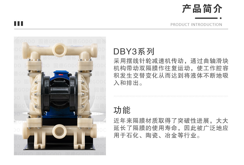 DBY3S-65F_03