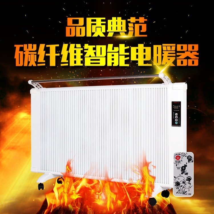 碳晶板电暖器 暖硕 NS-2挂式电暖器 哈尔滨碳晶电暖器厂家图片