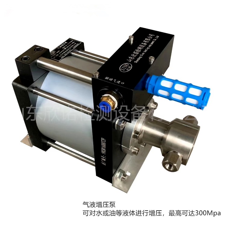 厂家直销山东欣诺微型气动液体增压泵 气驱清水加压泵 水试压泵