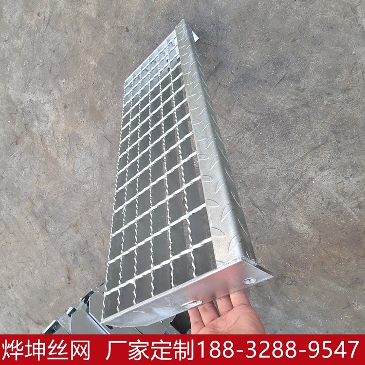 烨坤 河北踏步板厂家专业生产各种规格楼梯踏步板 镀锌踏步板格栅 平台楼梯踏步板
