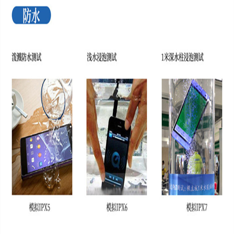 广东深圳电路板防水涂层智能开关定时线路板pcba