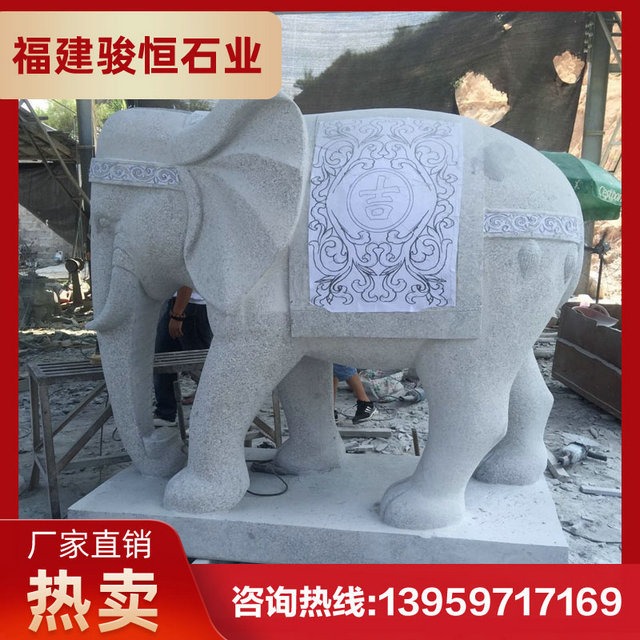 大象石雕雕塑 石雕大象厂家 现货供应石材大象