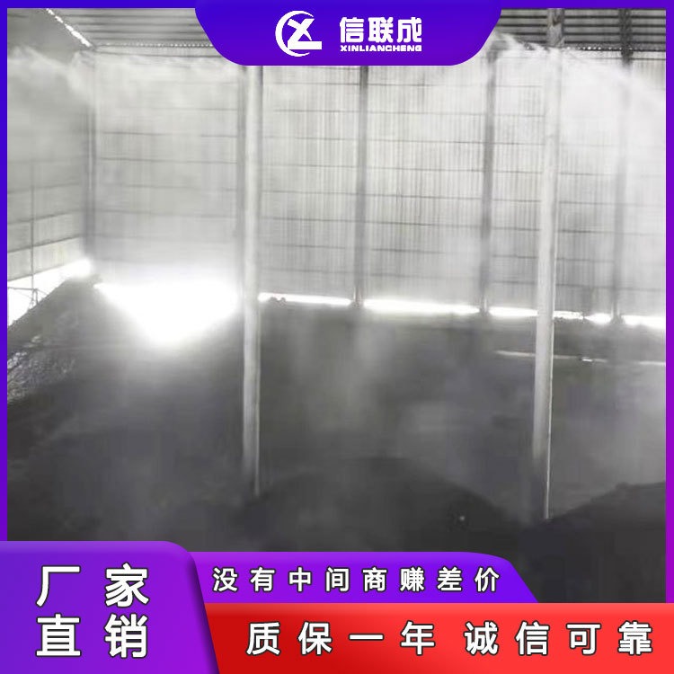 高压细水雾喷头 矿用喷雾降尘 明光厂家直营