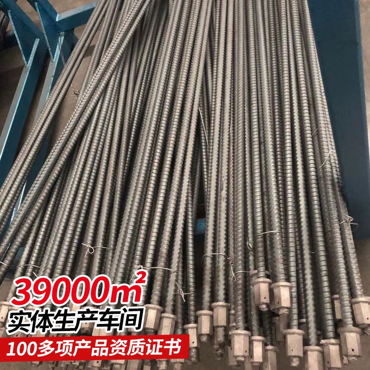 螺纹钢锚杆   螺纹钢锚杆生产商提供其使用方法适用范围  中煤