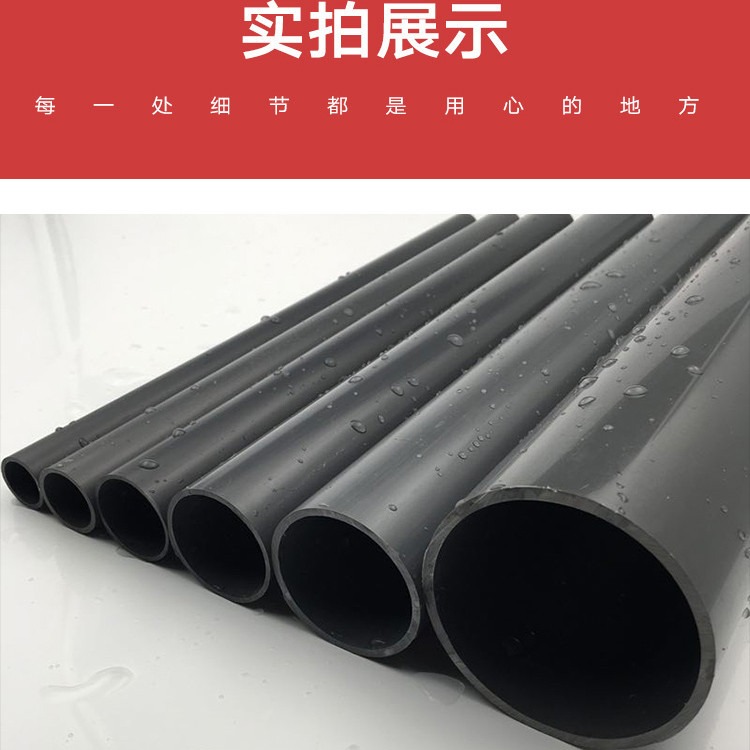 顺通 PVC穿孔管排水 硬式PVC渗水花管施工规范