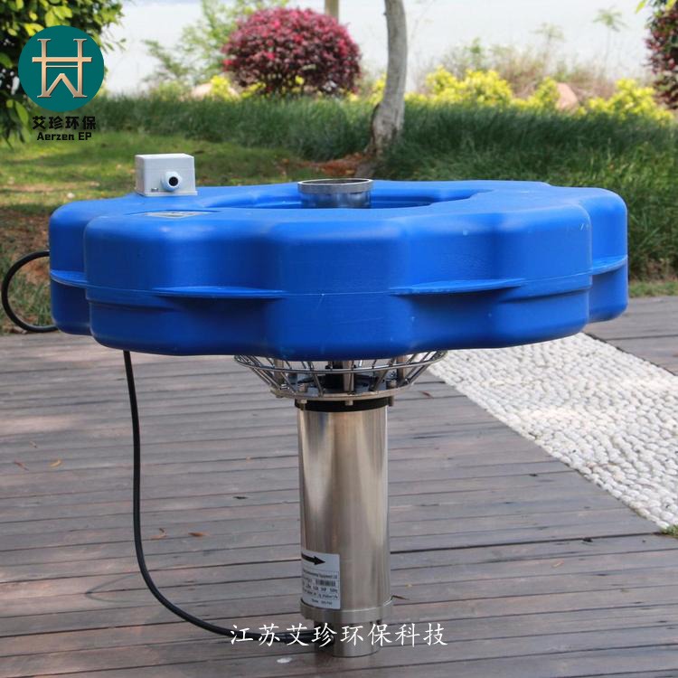 喷泉曝气机灯光型艾珍ABQ-37浮水泵经久耐用质量好