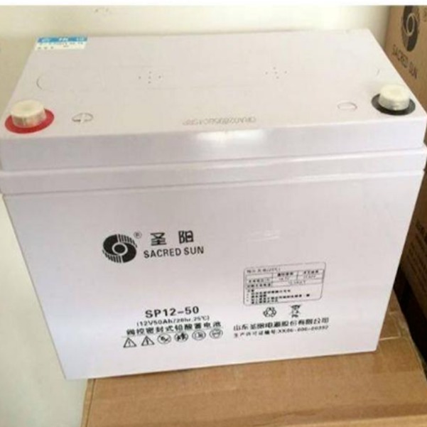 圣阳SP12-50/12V50AH铅酸免维护蓄电池   报价