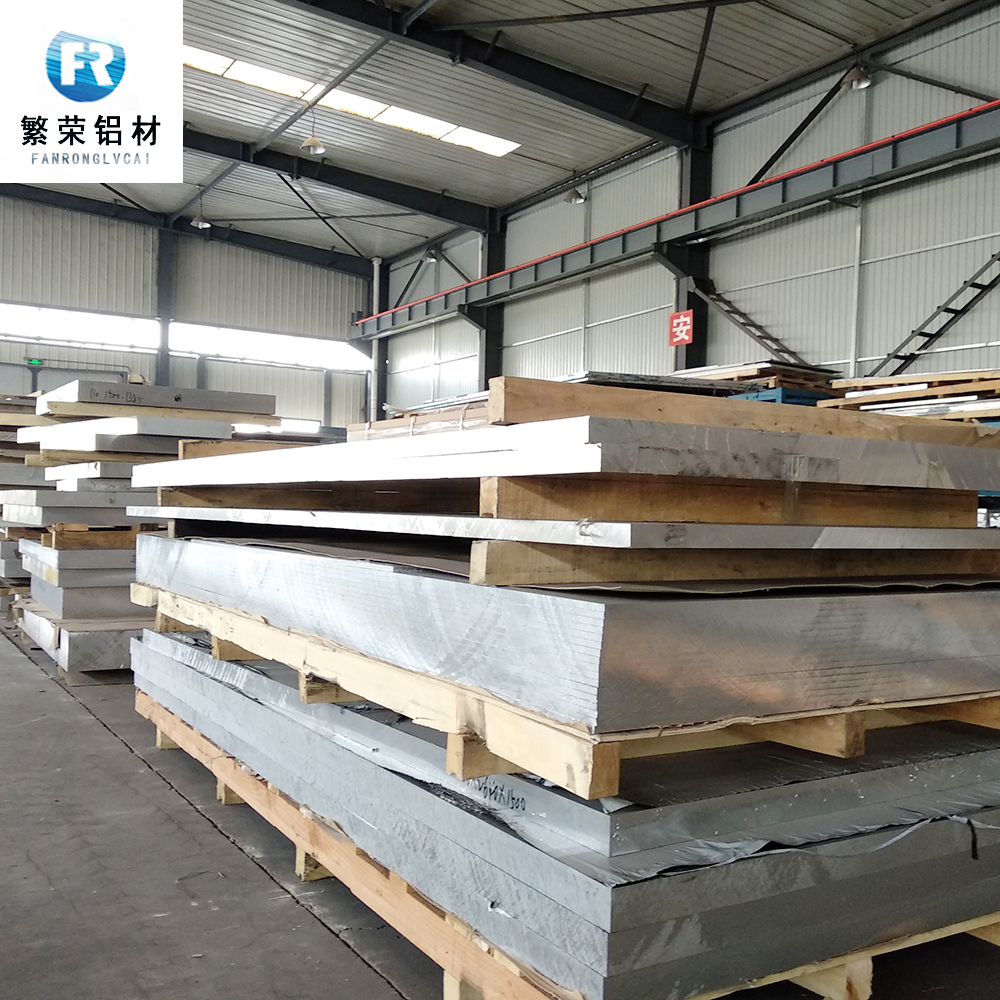 6061合金铝板 耐腐规格全繁荣铝材 6061中厚铝板