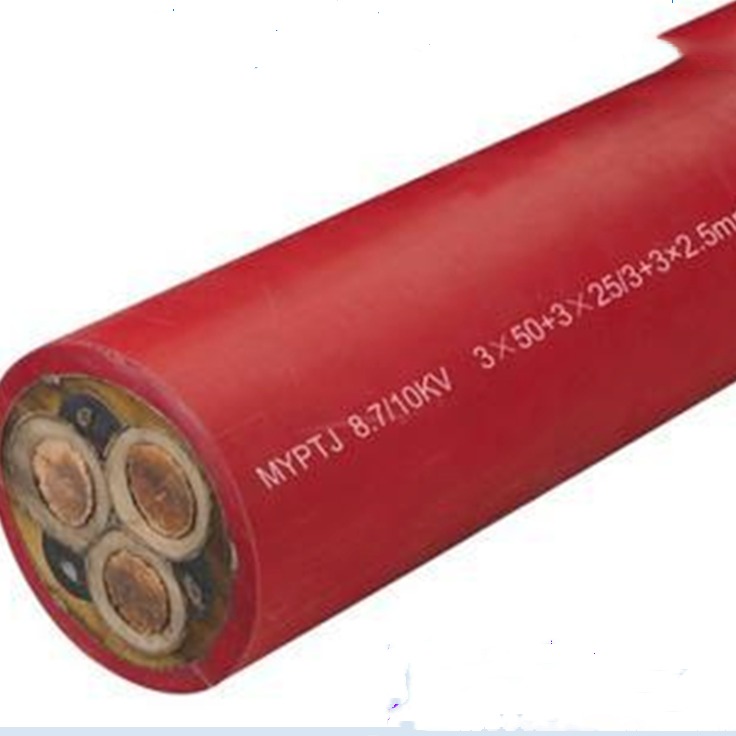 MYPTJ矿用高压电缆10KV矿用屏蔽橡套软电缆