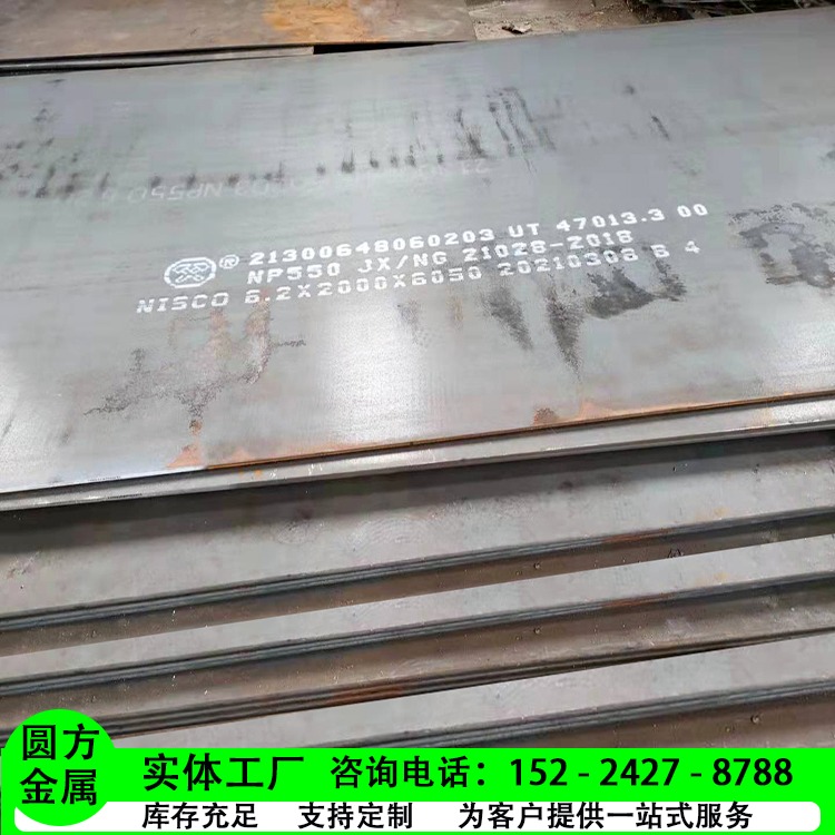 AZF500防弹钢板工厂现货切割加工  AZF500钢板起到靶风车靶摇摆靶批发