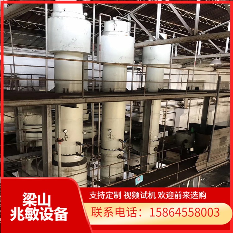 供应二手钛盘管蒸发器 二手5-50吨多效蒸发器 二手降膜蒸发器