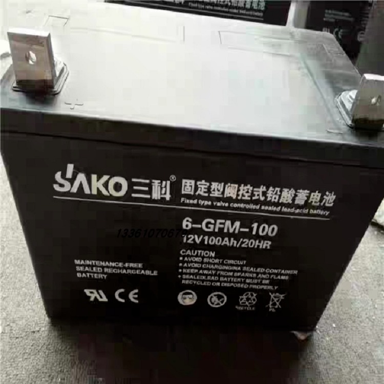 SAKO三科蓄电池6-GFM-120长寿命12V120AH网络监控机房后备电源
