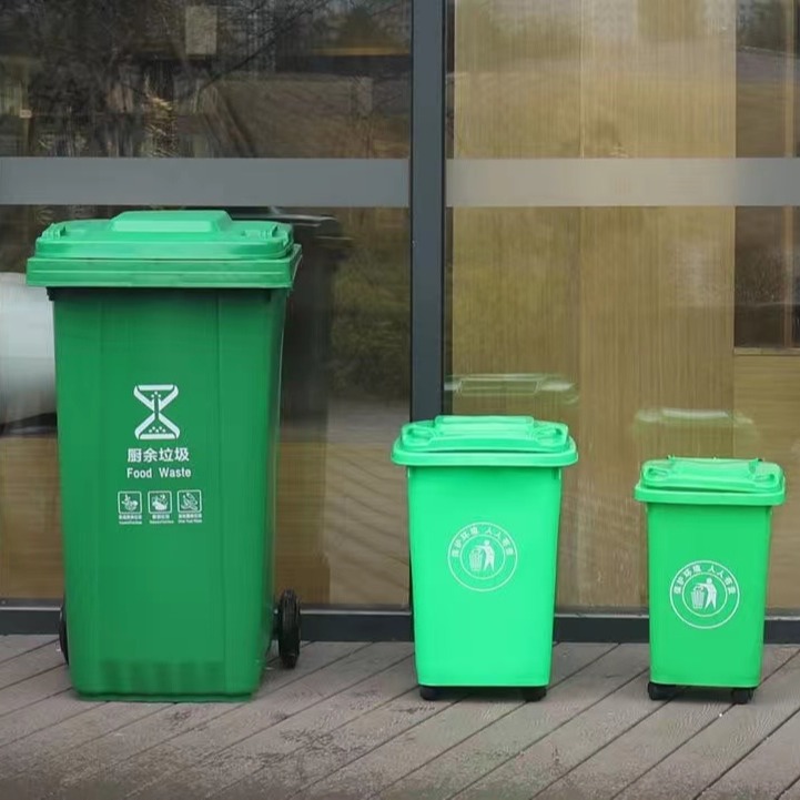 240L塑料垃圾桶环卫垃圾桶 型号全 铁皮垃圾桶耀威制造厂家