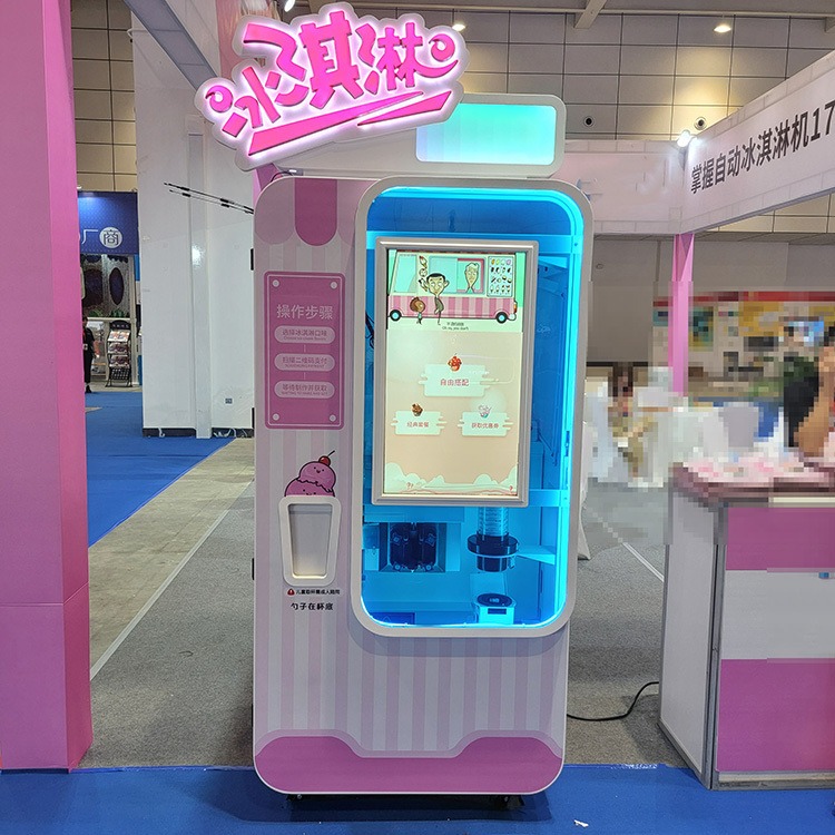 zc1冰淇淋自动售卖机 智能冰淇淋机 无人冰淇淋自动售卖机图片
