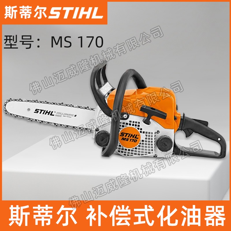 STIHL斯蒂尔MS-170小型汽油链锯二冲程可配导板汽油锯树木切割锯森林伐木锯砍柴伐木图片