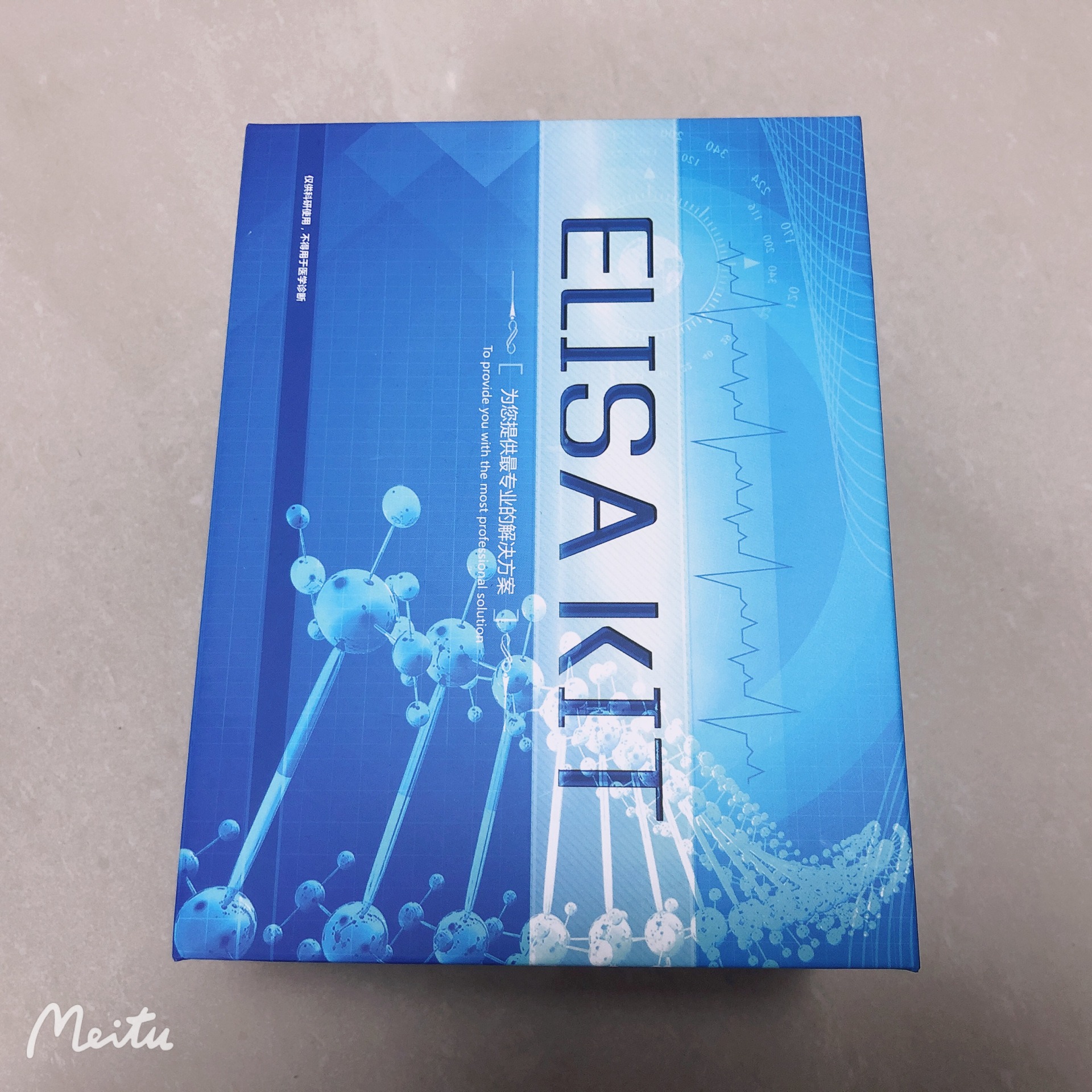 胰岛素ELISA试剂盒 igg抗体试剂盒 睿信生物
