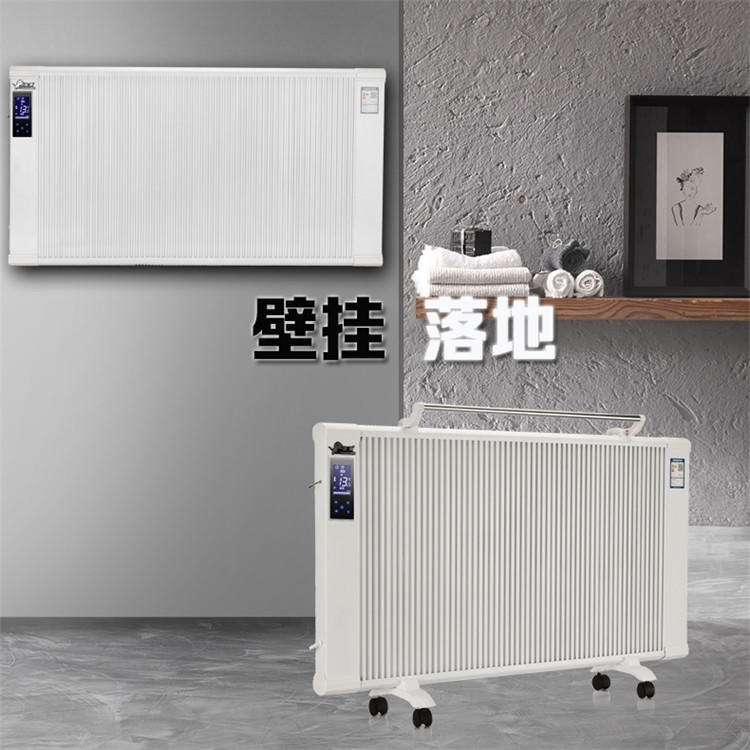 鑫达美裕供应生产 GRTJ-2000家用取暖器 碳晶电暖器片 碳晶电暖器品质保障