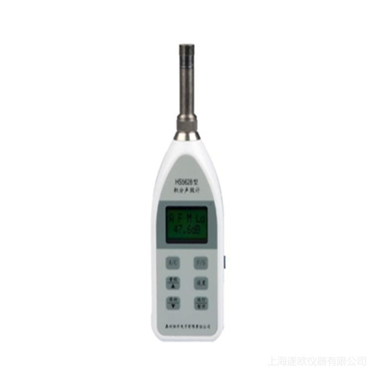 HS5670B型脉冲积分声级计 环境噪声测量仪器图片