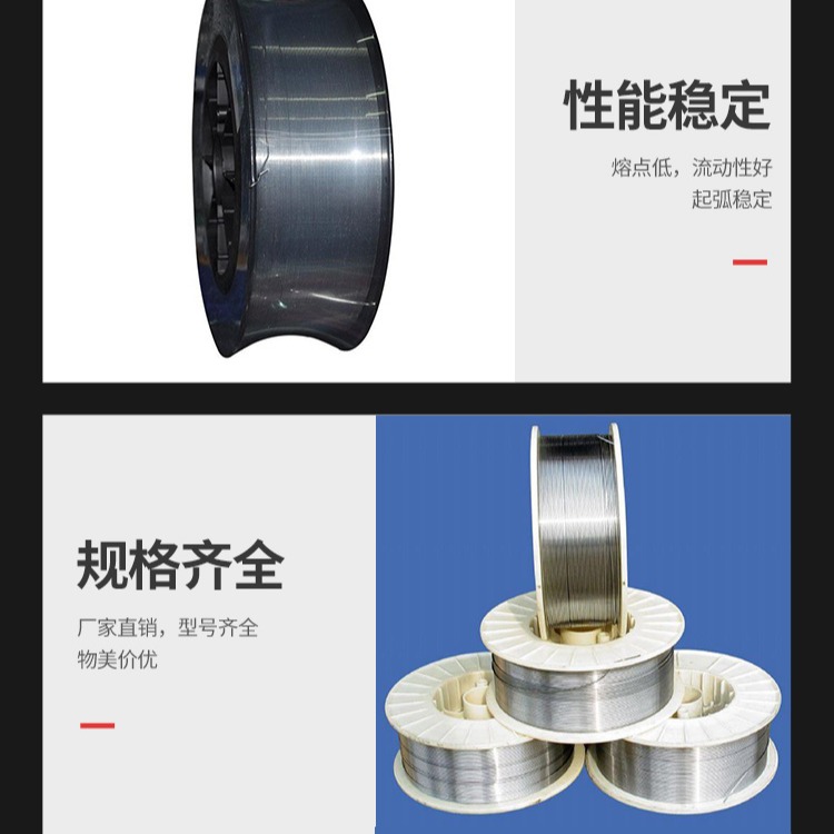 上海电力牌PP-TIG-J50碳钢氩弧焊丝ER50-6焊丝ER70S-G焊丝2.5mm图片
