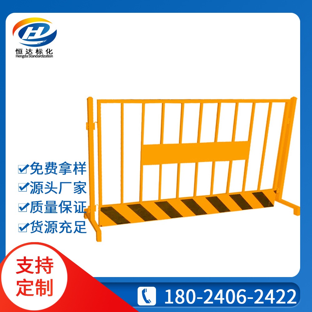 可移动式工地基坑护栏 建筑工程施工临时隔离围挡 临时隔离防护栏