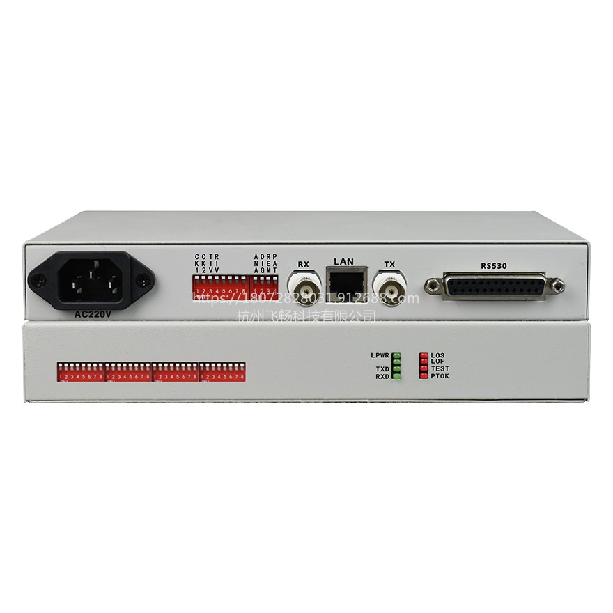 上海 飞畅科技 成帧E1-RS530协议转换器 接口转换器 E1转RS530 E1协议转换器厂家 FCC-E1fR530