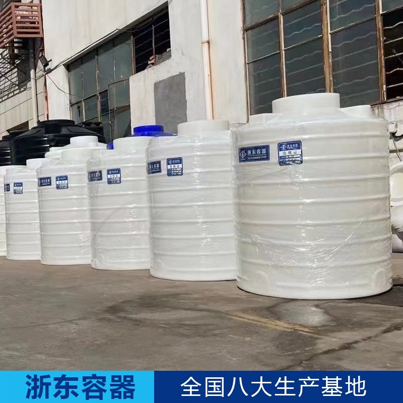 4立方聚乙烯水塔4吨立式塑料桶大型储罐 浙东容器抗老化性能好 寿命长
