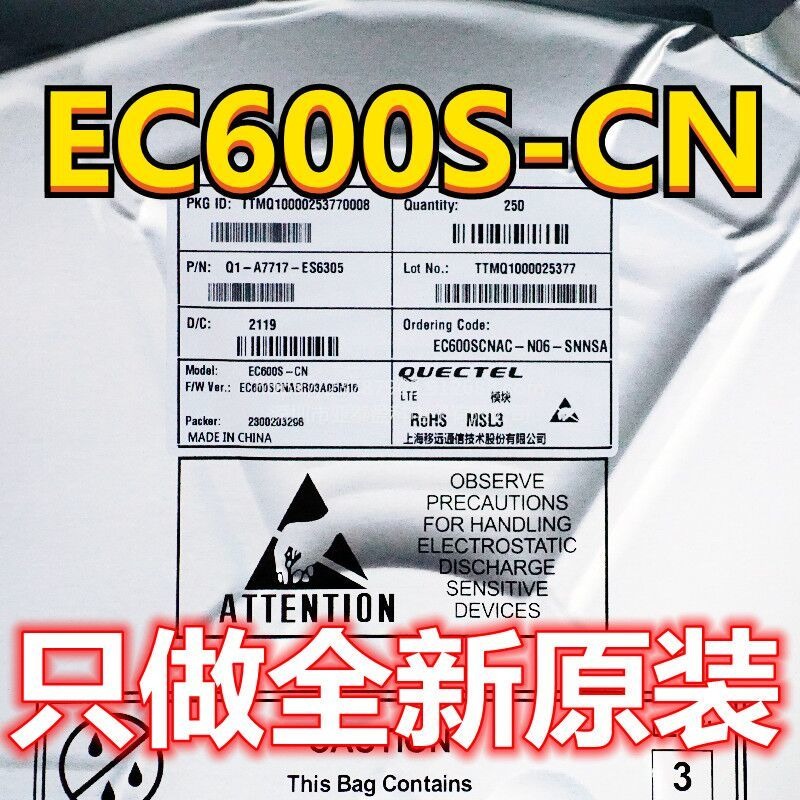 原装移远EC600S-CN LTE模块CAT1 4G无线透传EC600SCNAC-N06-SNNSA 亚泰盈科
