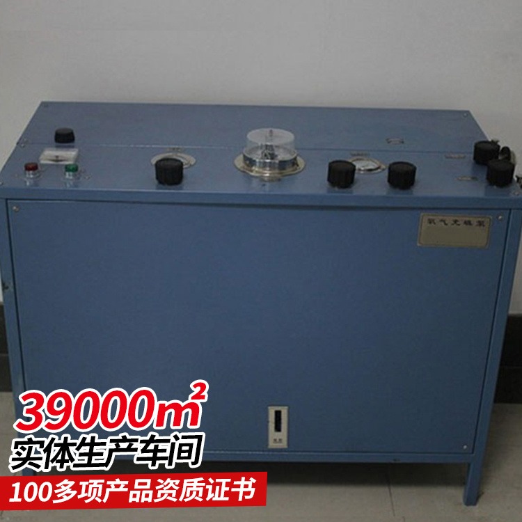 YQB-30氧气填充泵 氧气填充泵 YQB-30氧气填充泵中煤提供