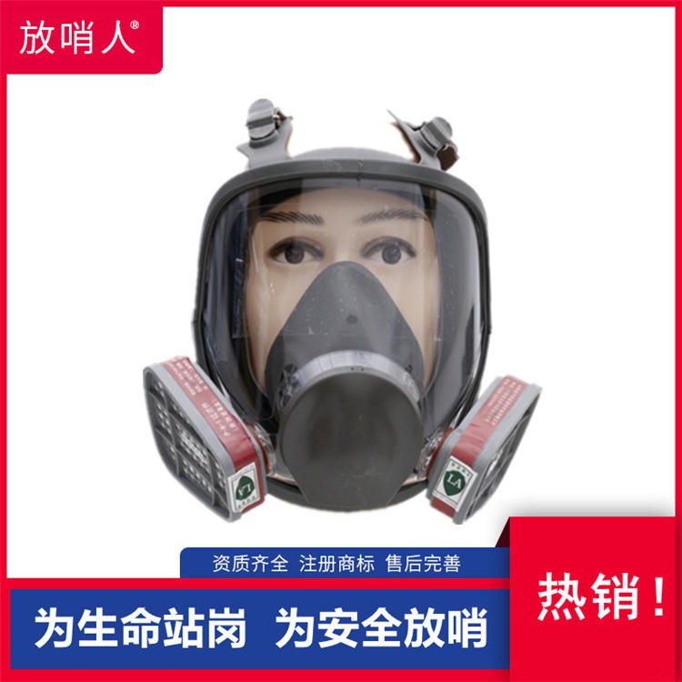 诺安双盒防毒全面具  大视野防护面罩  防毒面具
