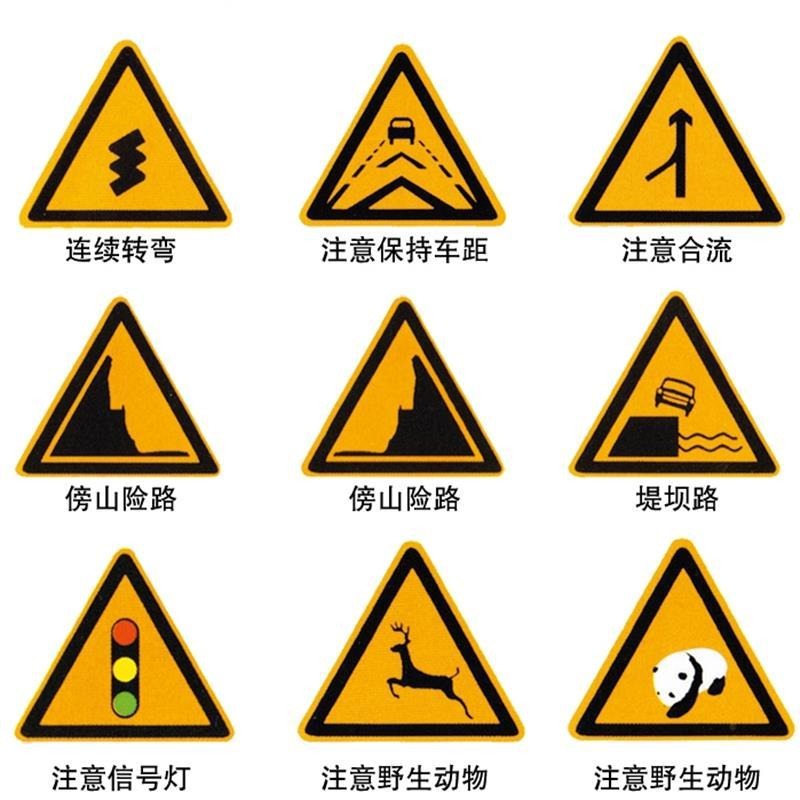 交通标志牌 交通标志板 可变车道标志牌 道路交通标志杆