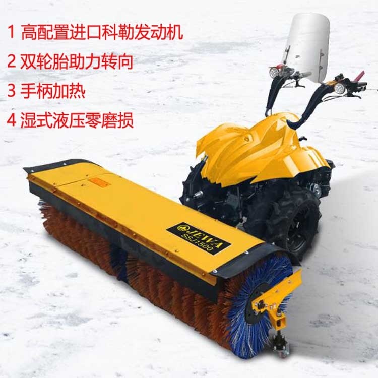 全齿轮扫雪机 湿式液压离合型SSJ1500NEW