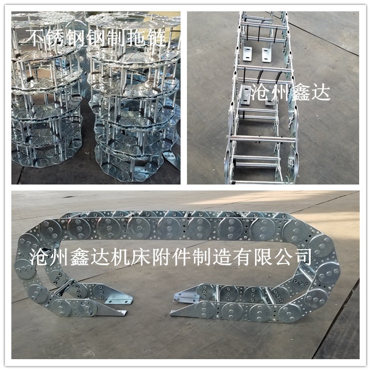 生产定制 切割机钢铝拖链 机床封闭式拖链 质量保证