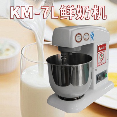 济南三麦专业鲜奶打发机KM-7商用7升鲜奶机电动鲜奶搅拌器图片