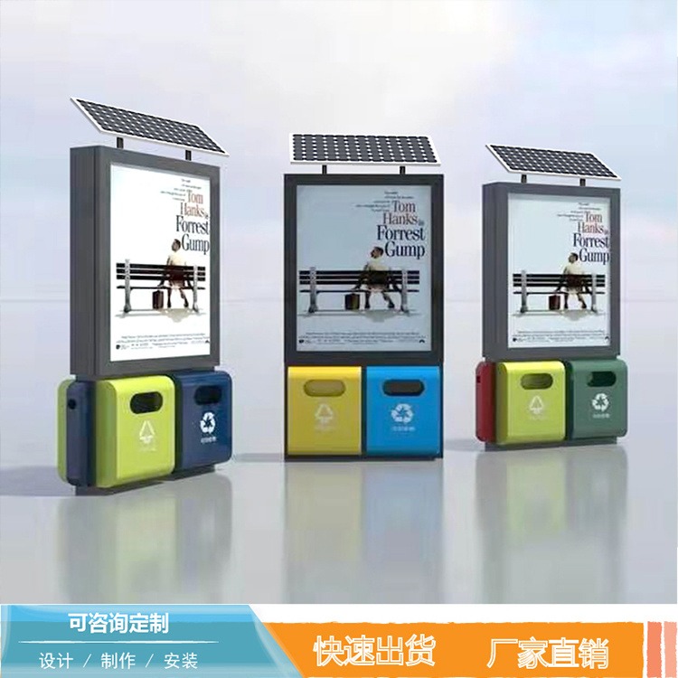 广告垃圾箱LJX-001龙喜标识工厂直销 不锈钢垃圾箱 垃圾箱灯箱图片