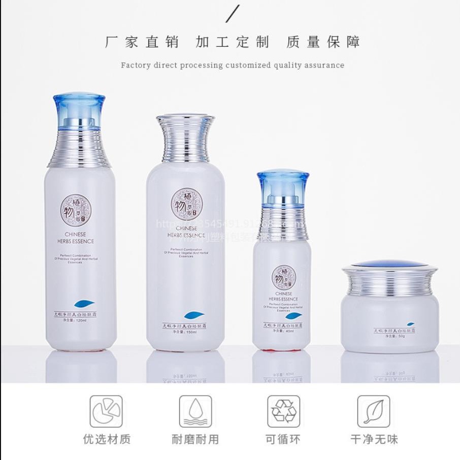 广州塑料瓶厂，广州塑料瓶加工厂，广州白云区塑料瓶生产厂家