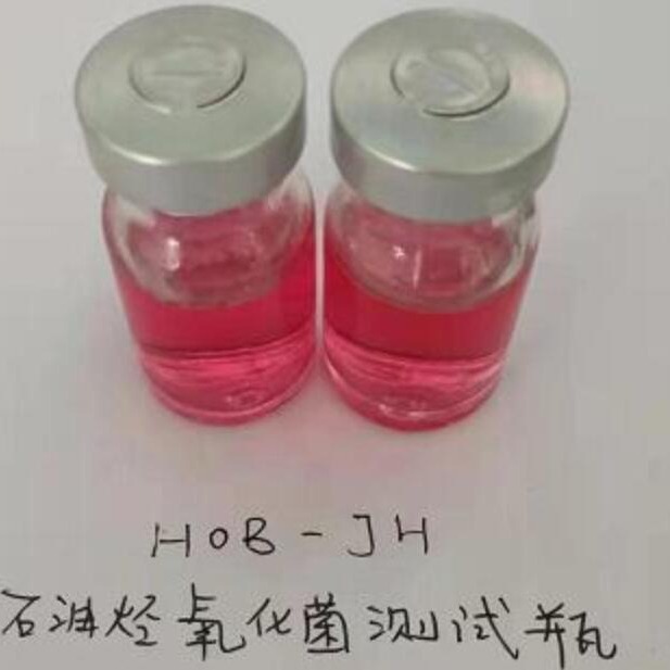 反硝化菌测试瓶 型号:JV77-NRB-JH库号：M43399图片