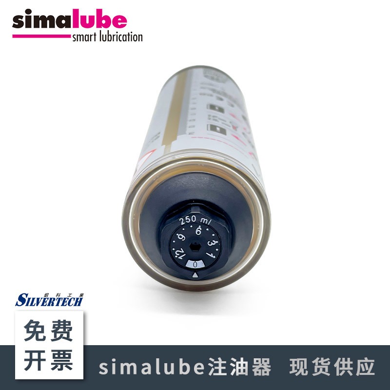 耐高温润滑油脂 轴承自动注油器Simalube瑞士森马 SL09-125ML矿物油注油器