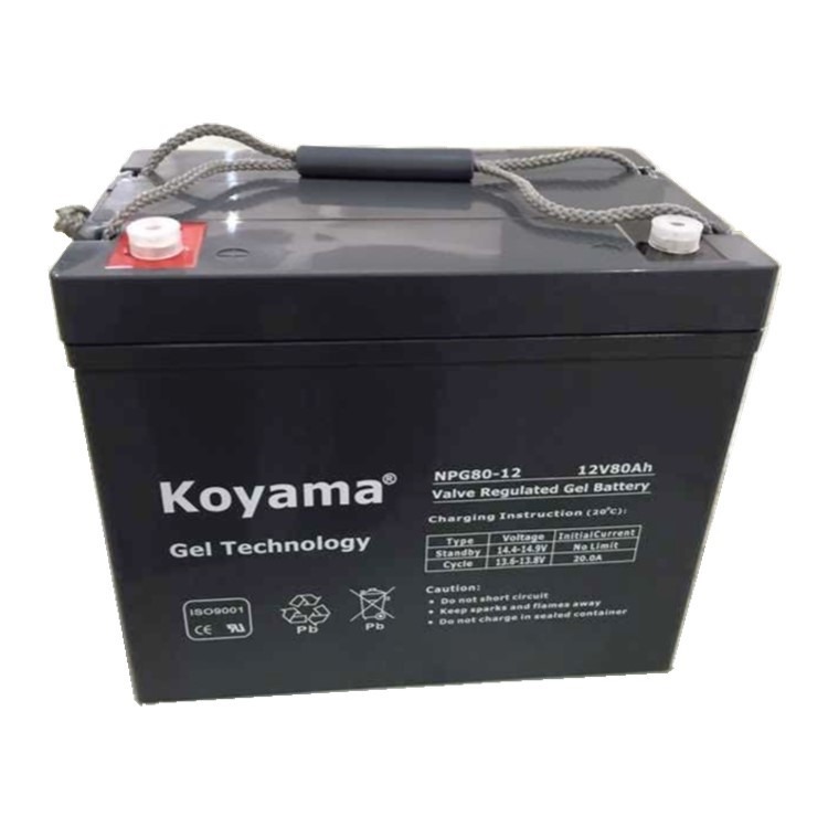 Koyama蓄电池NPG80-12 12V80AH防阻燃壳体