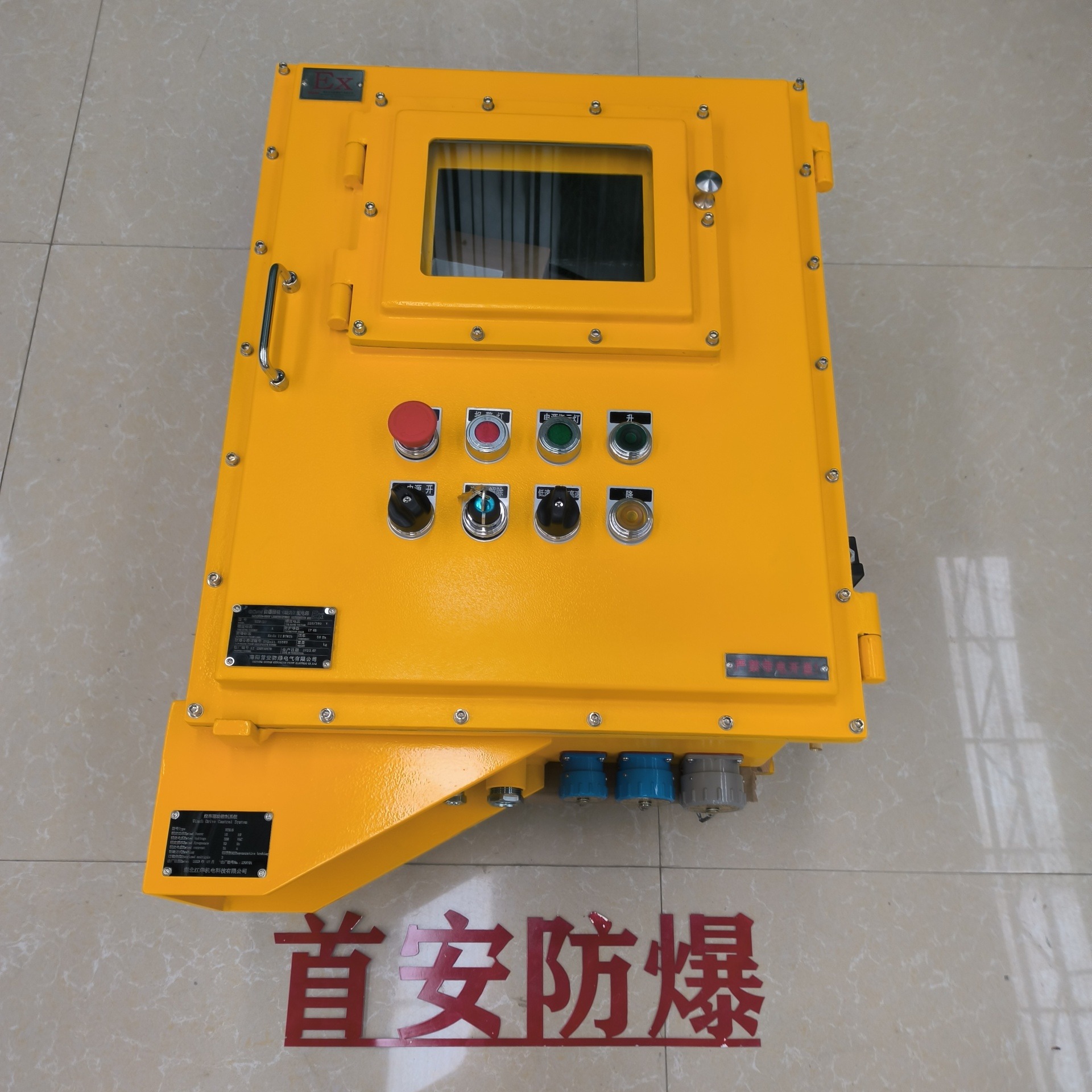 防爆温控箱 电伴热系统防爆控制箱 滁州防爆控制柜图片