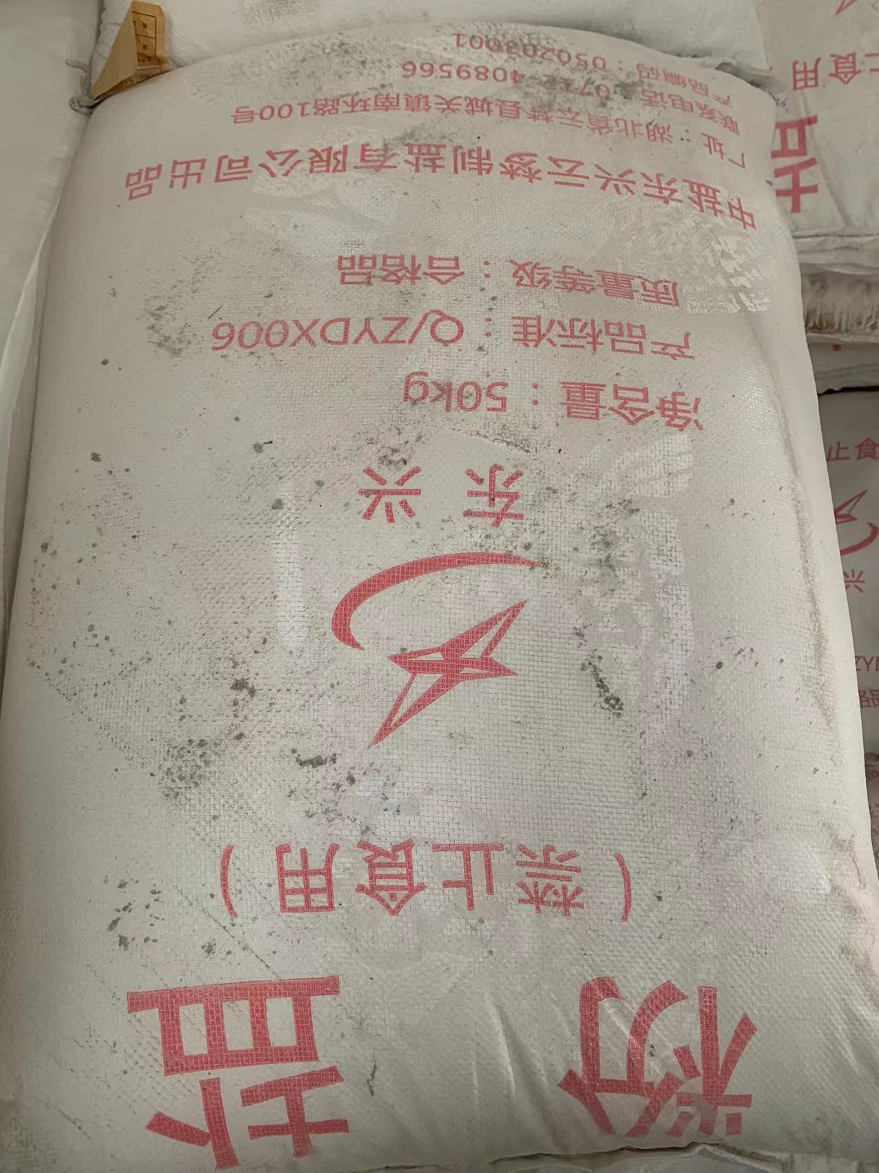 郑州批发水产养殖大颗粒盐原包品质