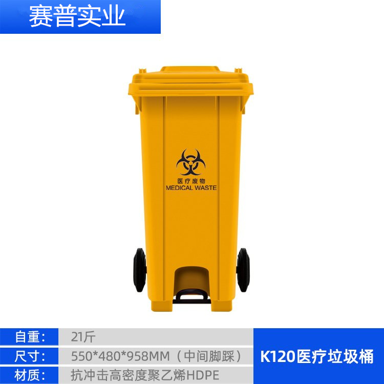 工厂批发零售价格优惠 家用分类垃圾桶 有害垃圾储存桶660L军绿色
