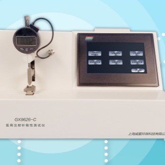 上海威夏GX9626-C医用注射针管针刚性试验仪厂家价格