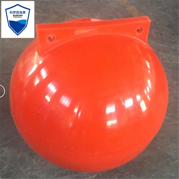供应塑料浮球 PE全新料浮球 水草杂物拦截浮球