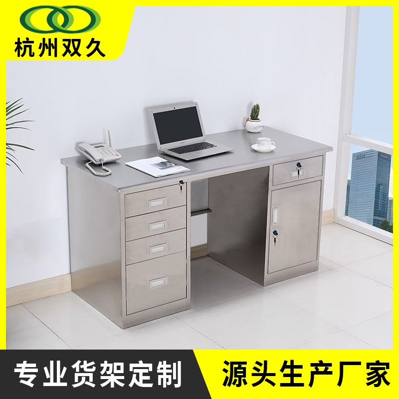双久不锈钢办公桌无尘车间工作实验室桌子长方形台式电脑桌sj-bxg-bgz-185