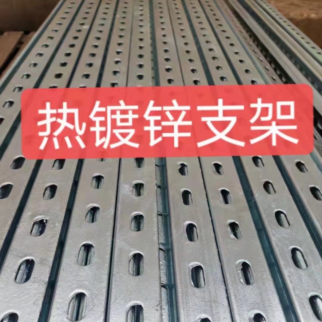 光伏支架 热镀锌支架 锌铝镁支架 支架配件 生产厂家